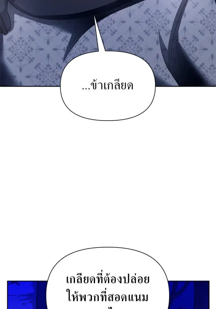 หน้า 142 จาก 151