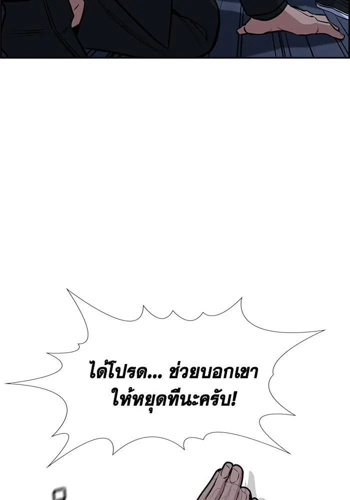 หน้า 91 จาก 124