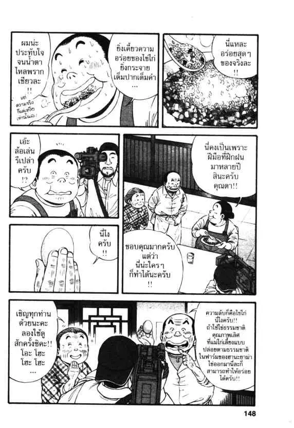 หน้า 24 จาก 30