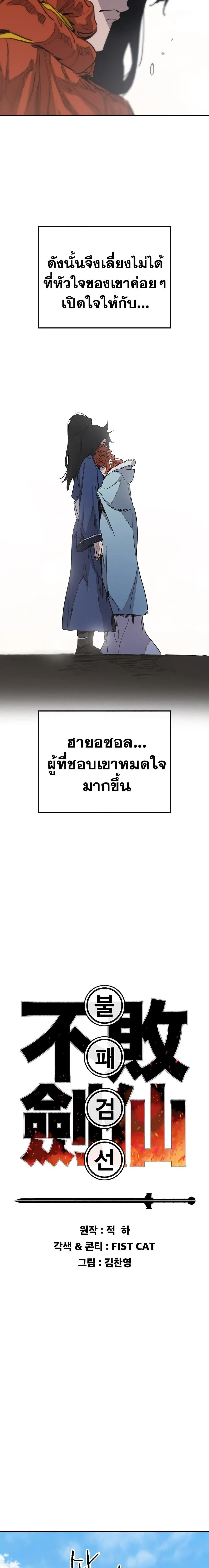 หน้า 6 จาก 20