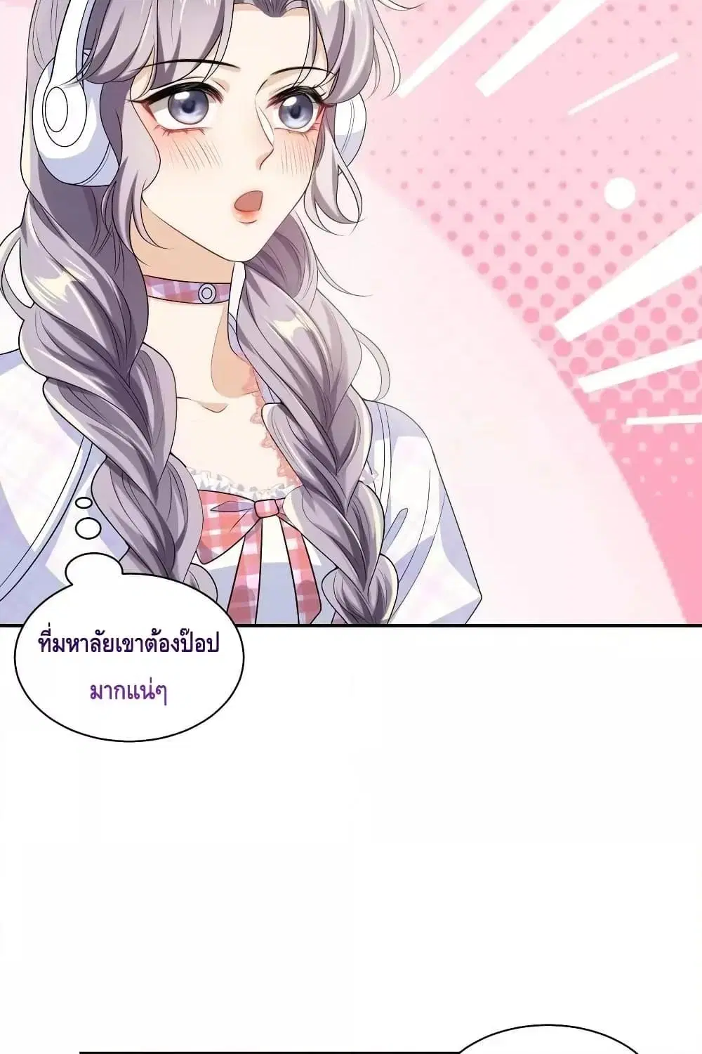 หน้า 12 จาก 42