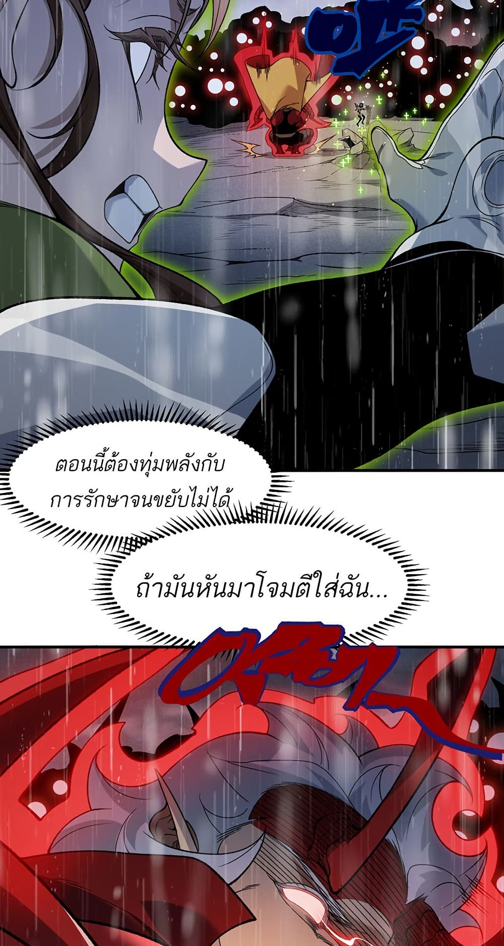 หน้า 44 จาก 60