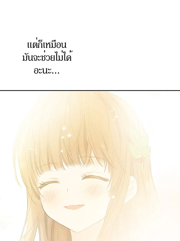 หน้า 36 จาก 84
