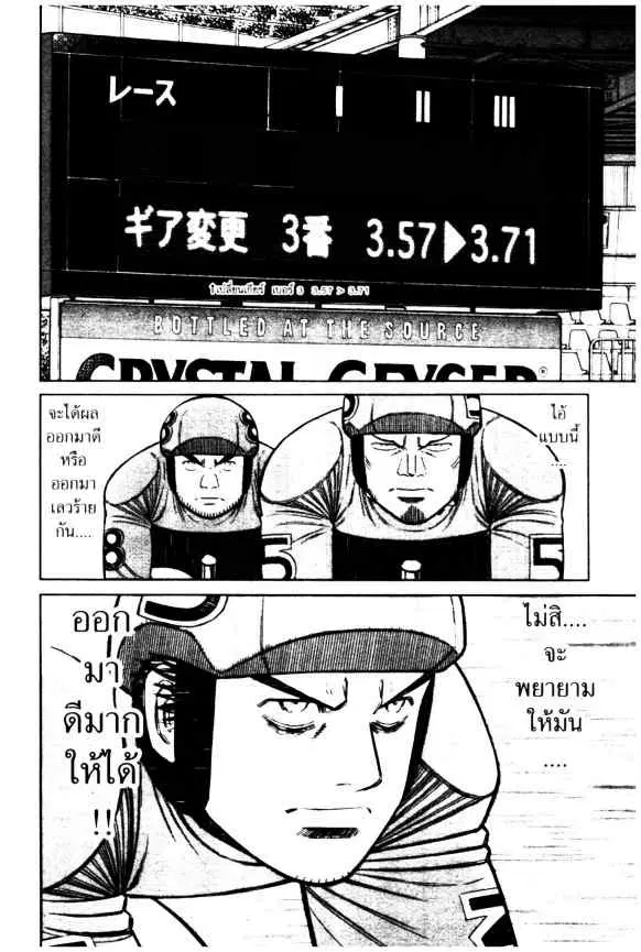 หน้า 23 จาก 24