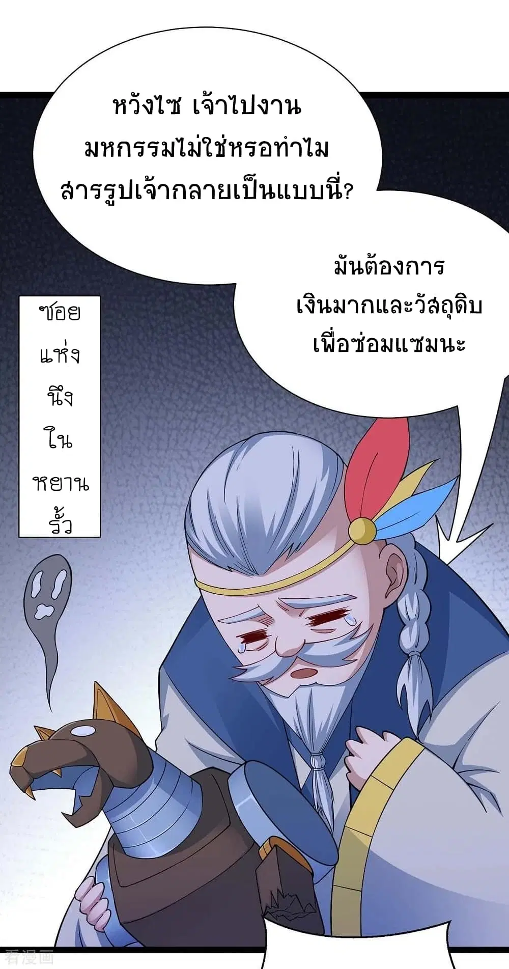 หน้า 36 จาก 38