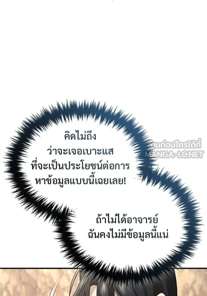 หน้า 60 จาก 127