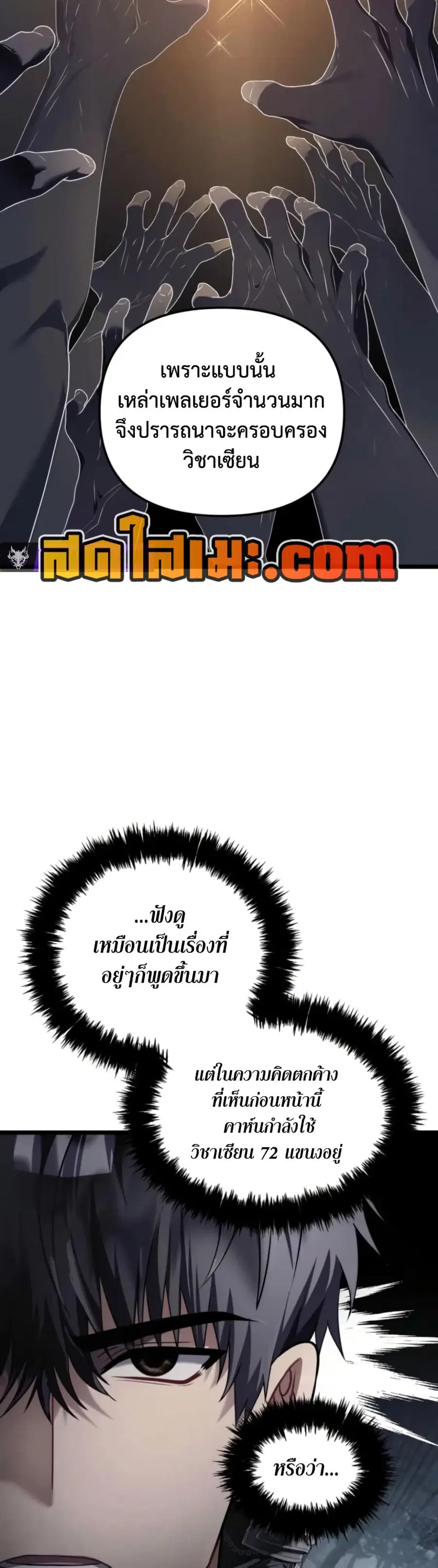 หน้า 8 จาก 50