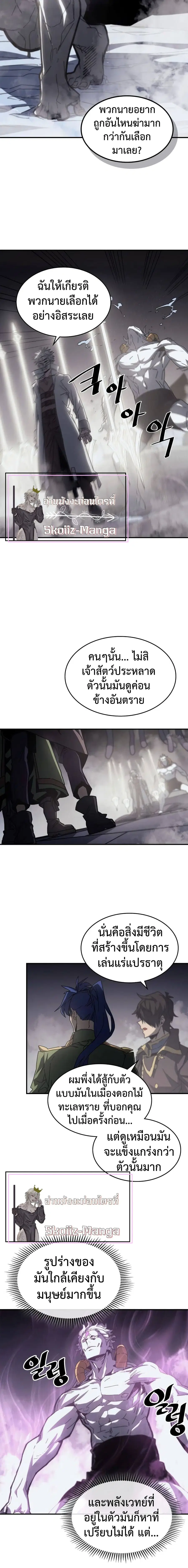 หน้า 9 จาก 12