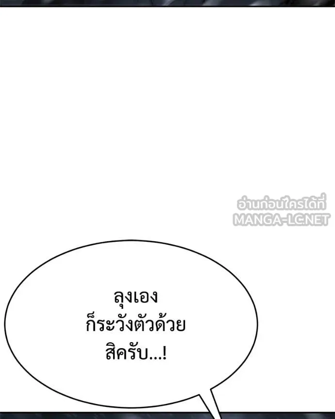 หน้า 44 จาก 211