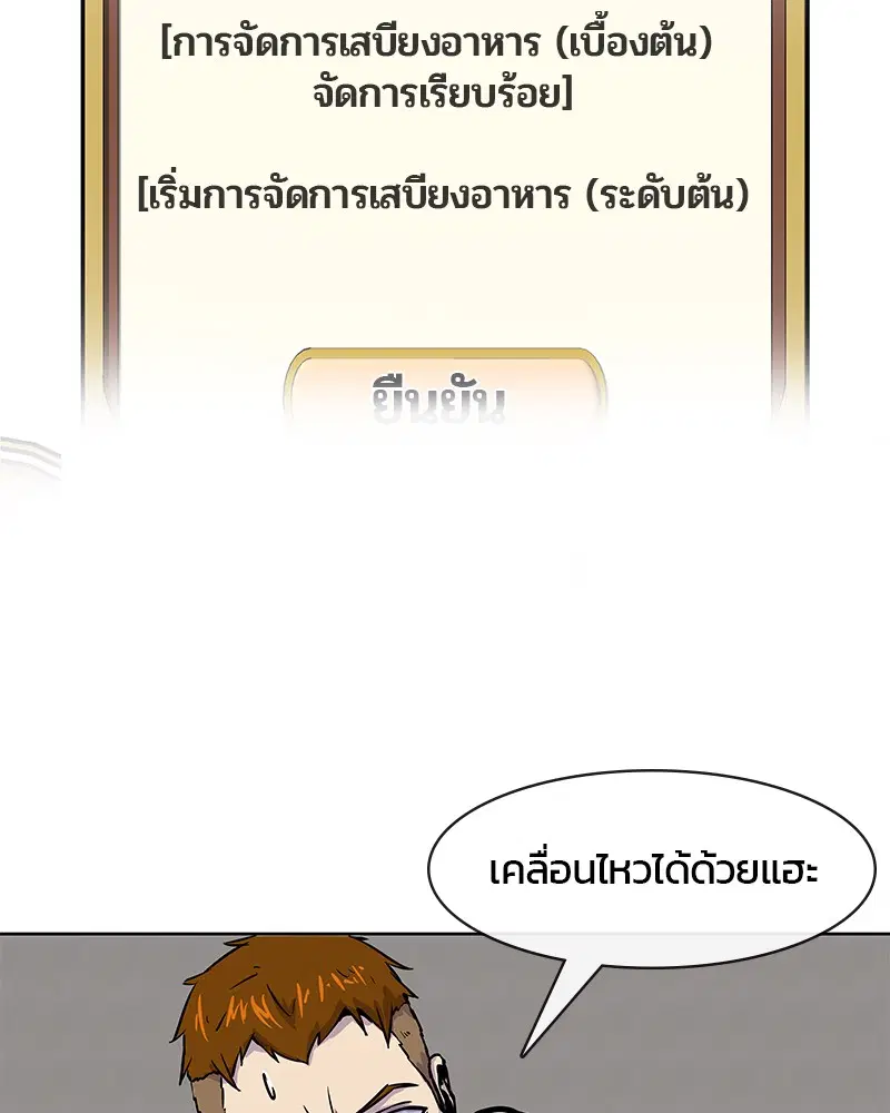 หน้า 104 จาก 126
