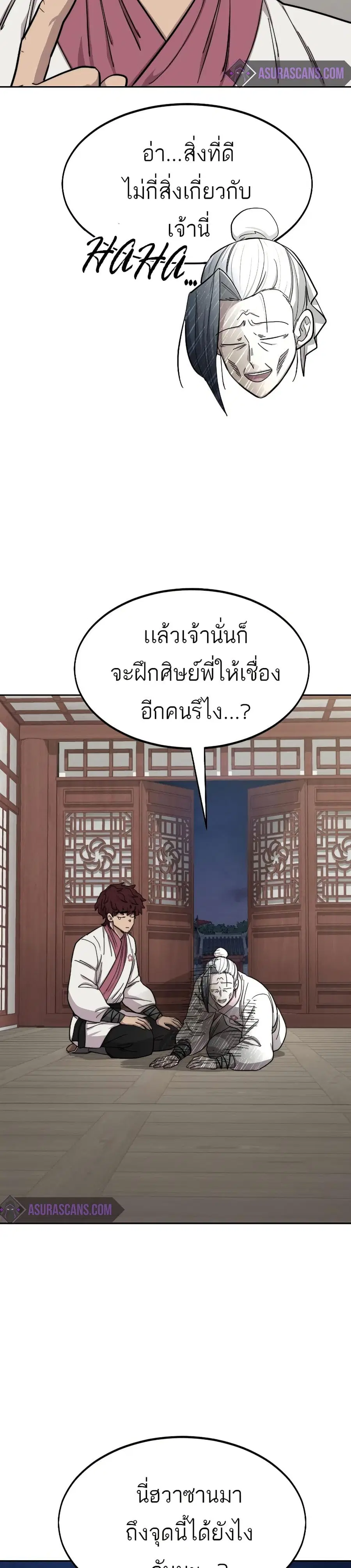 หน้า 10 จาก 38