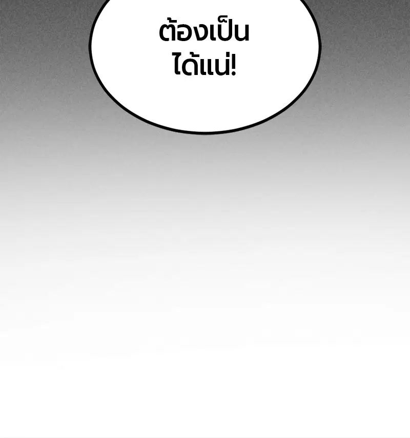 หน้า 65 จาก 167