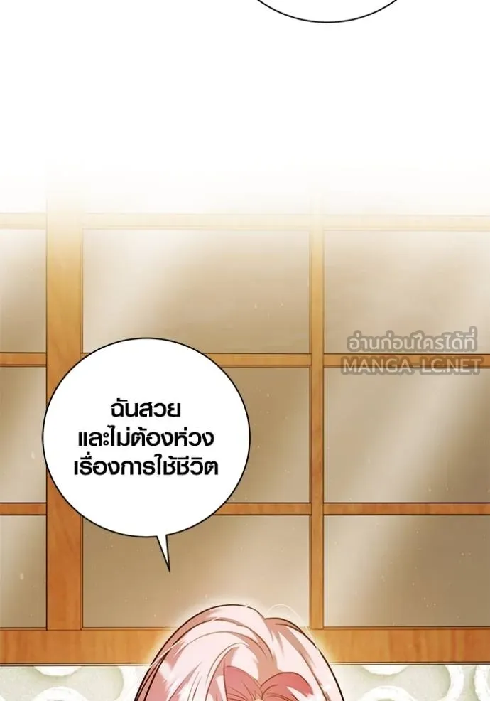 หน้า 31 จาก 152