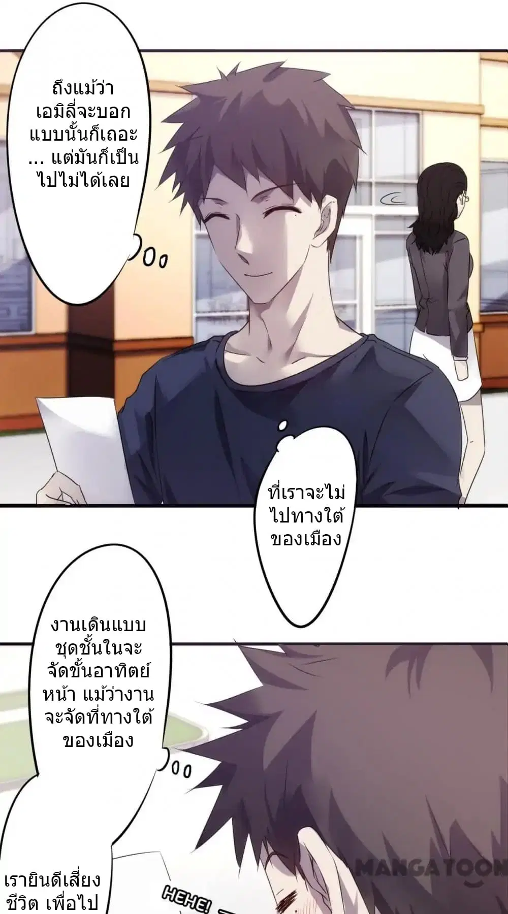 หน้า 2 จาก 10