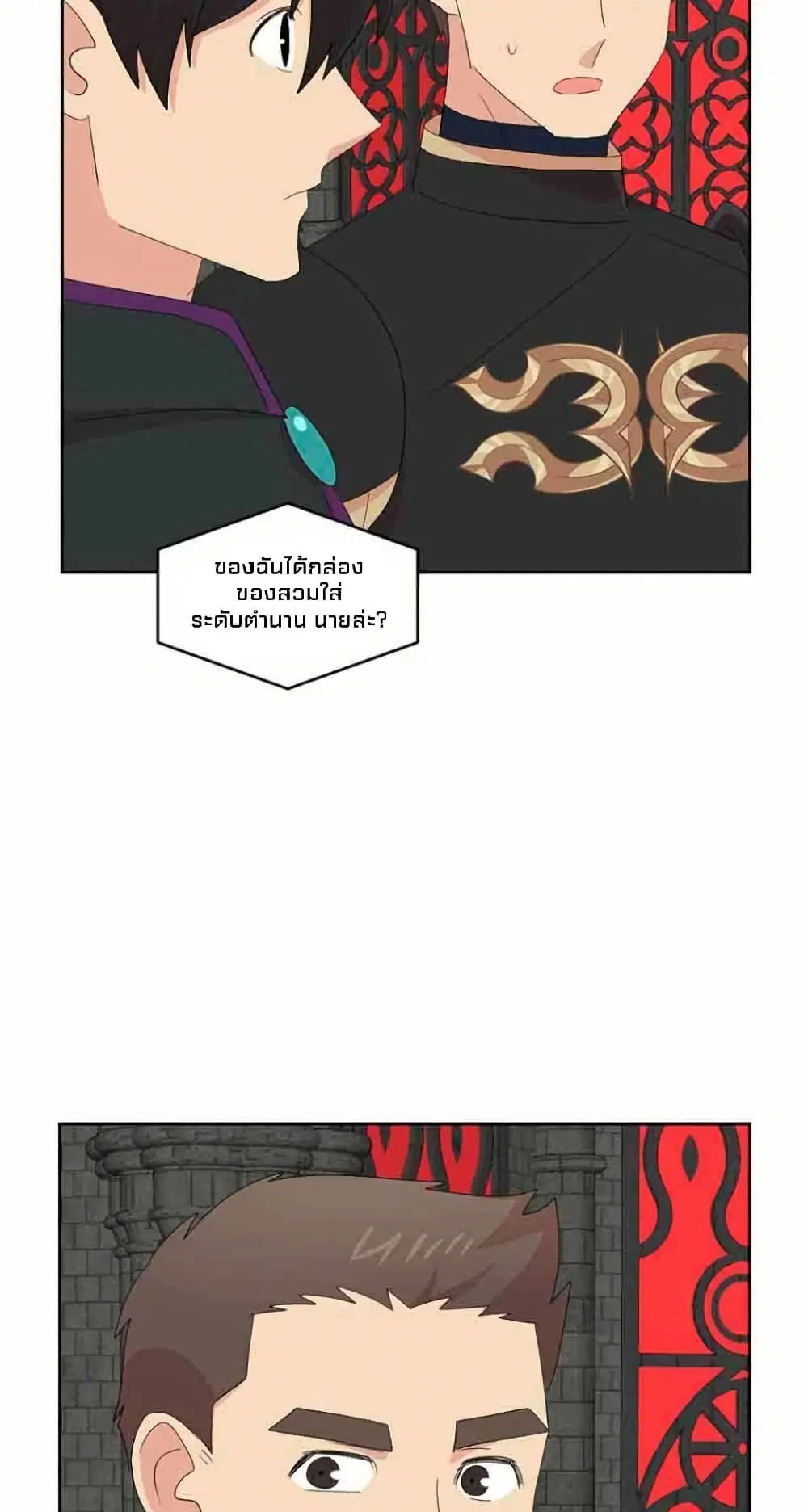 หน้า 36 จาก 43