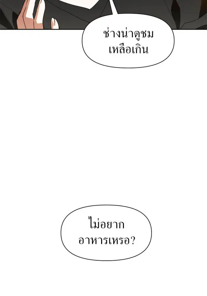 หน้า 32 จาก 171