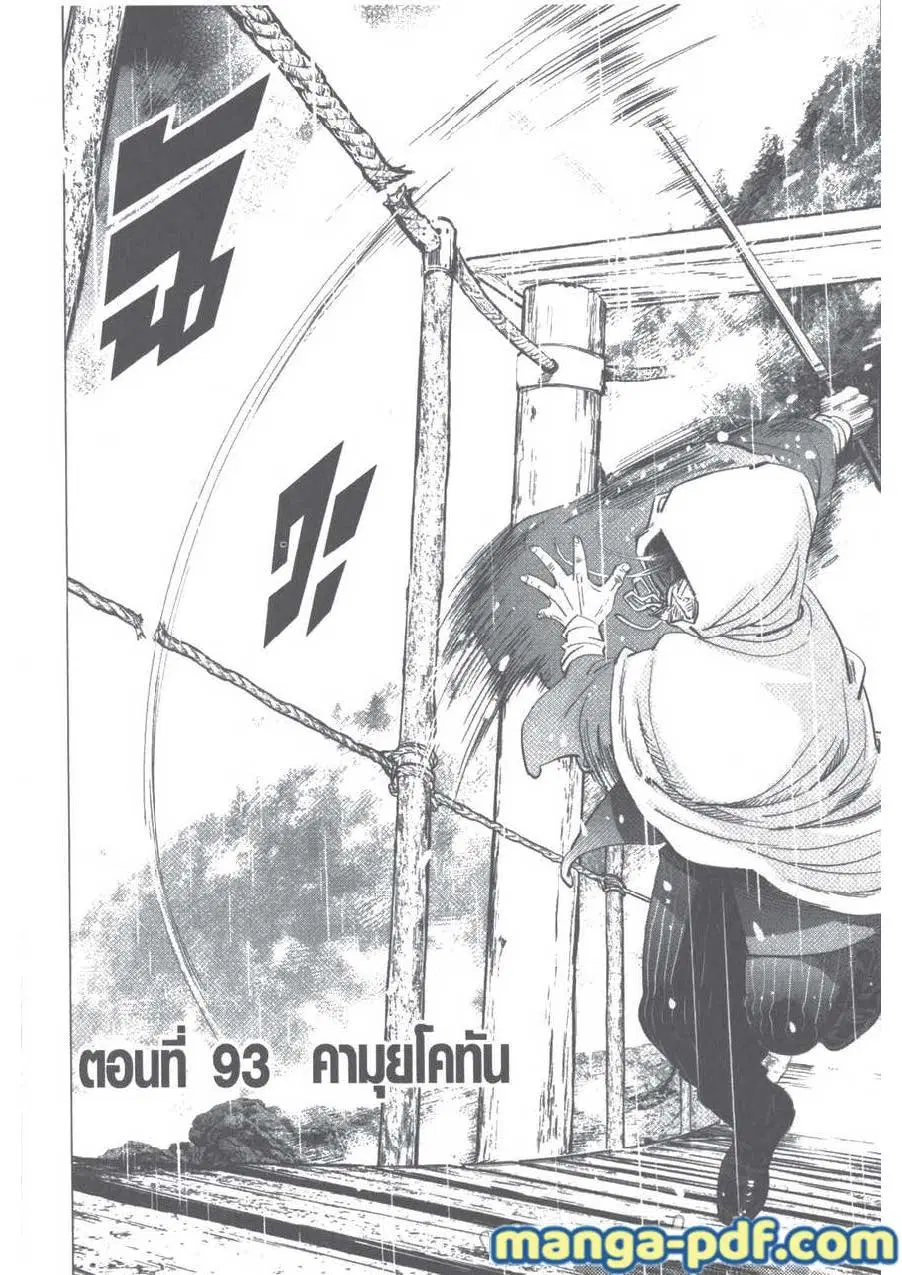 หน้า 2 จาก 18