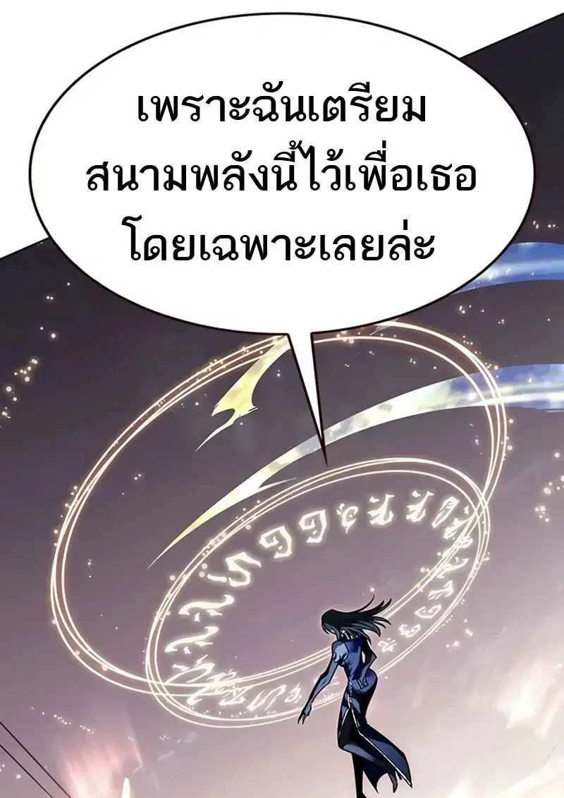 หน้า 194 จาก 199