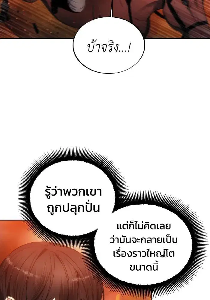 หน้า 64 จาก 108