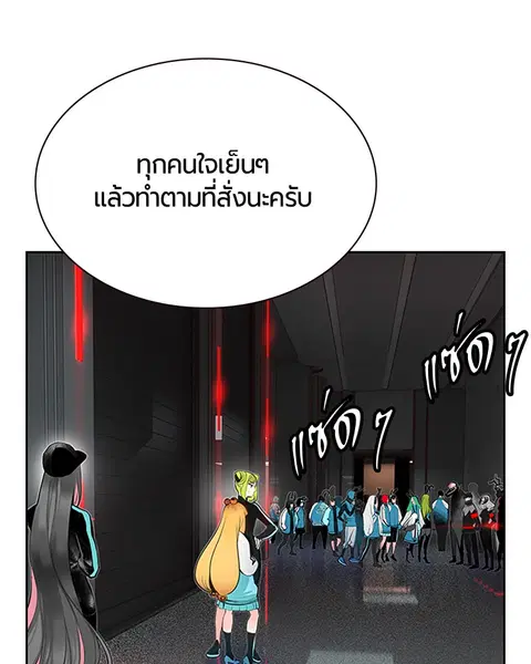หน้า 80 จาก 157