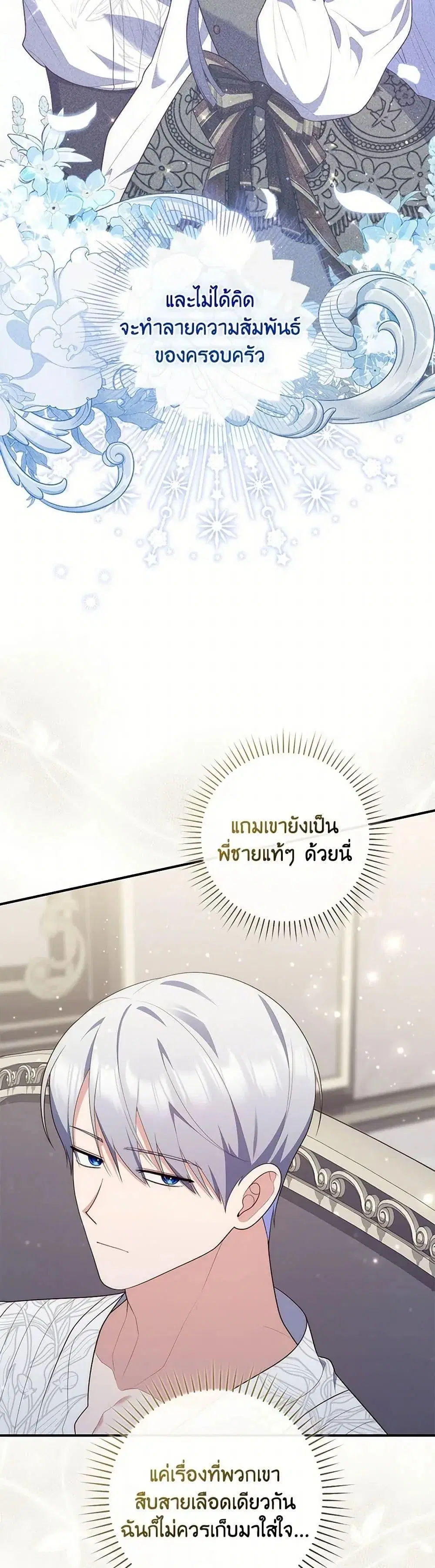 หน้า 33 จาก 52