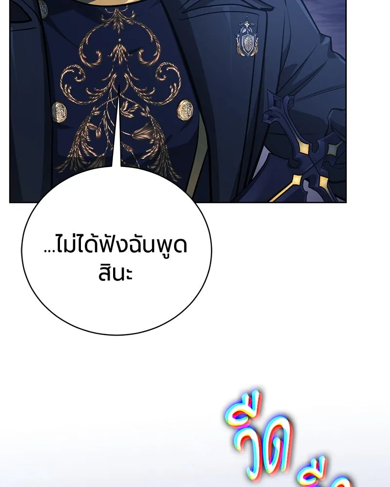 หน้า 16 จาก 173