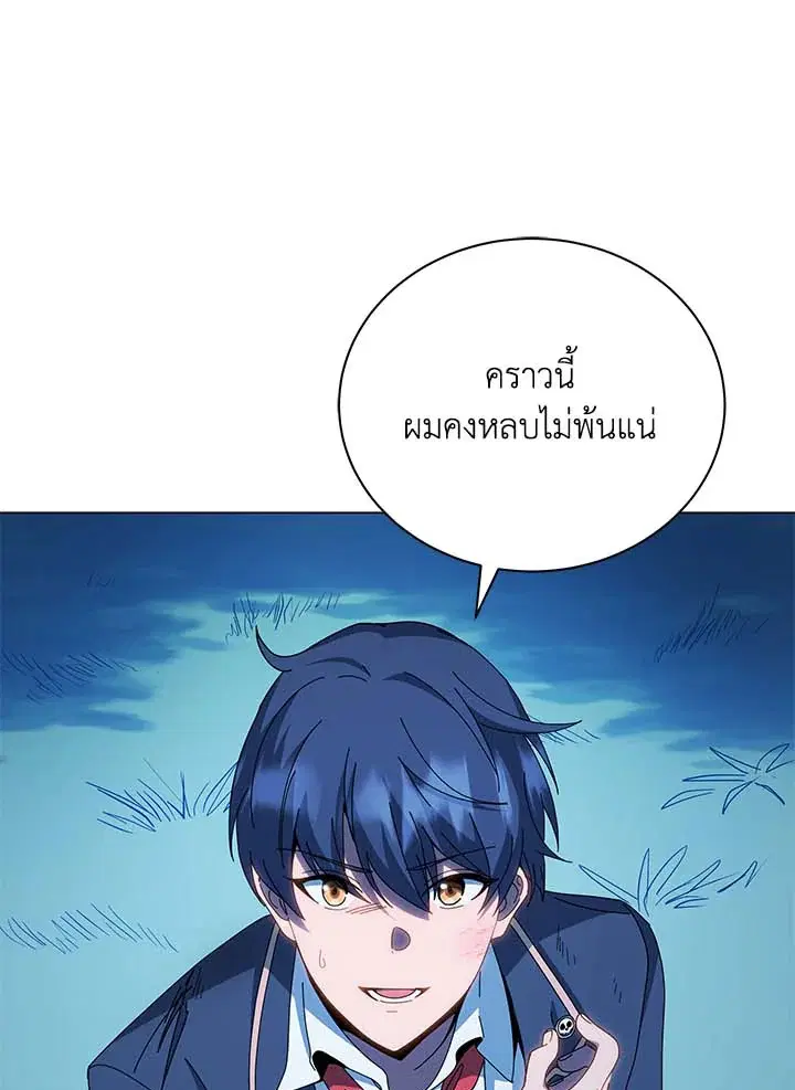 หน้า 85 จาก 114
