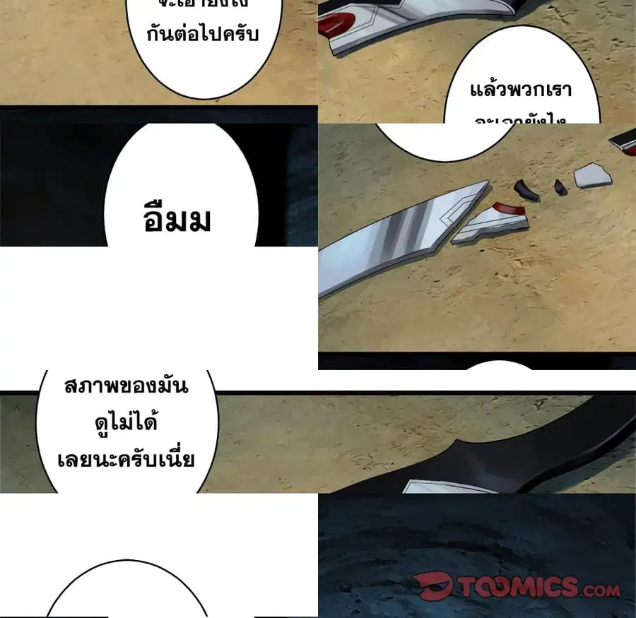หน้า 5 จาก 11