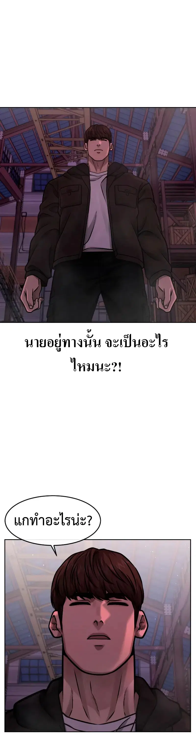 หน้า 47 จาก 72