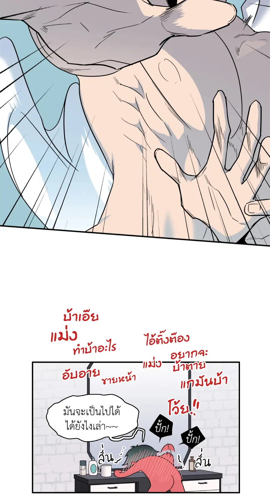 หน้า 47 จาก 60