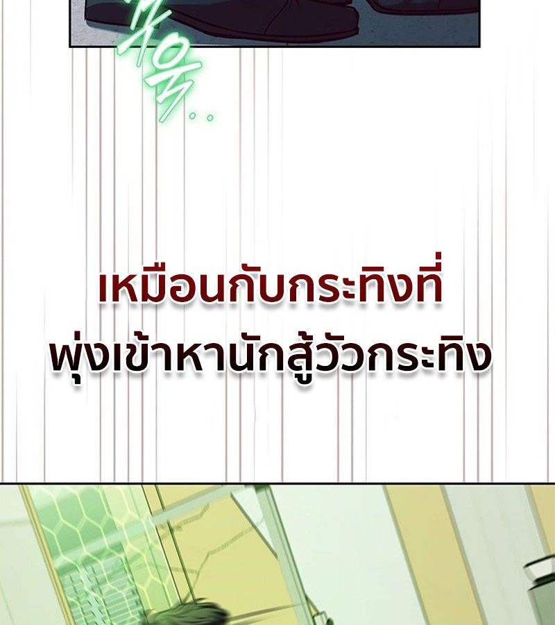 หน้า 42 จาก 153