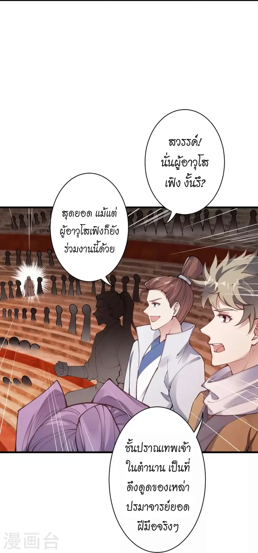 หน้า 10 จาก 45