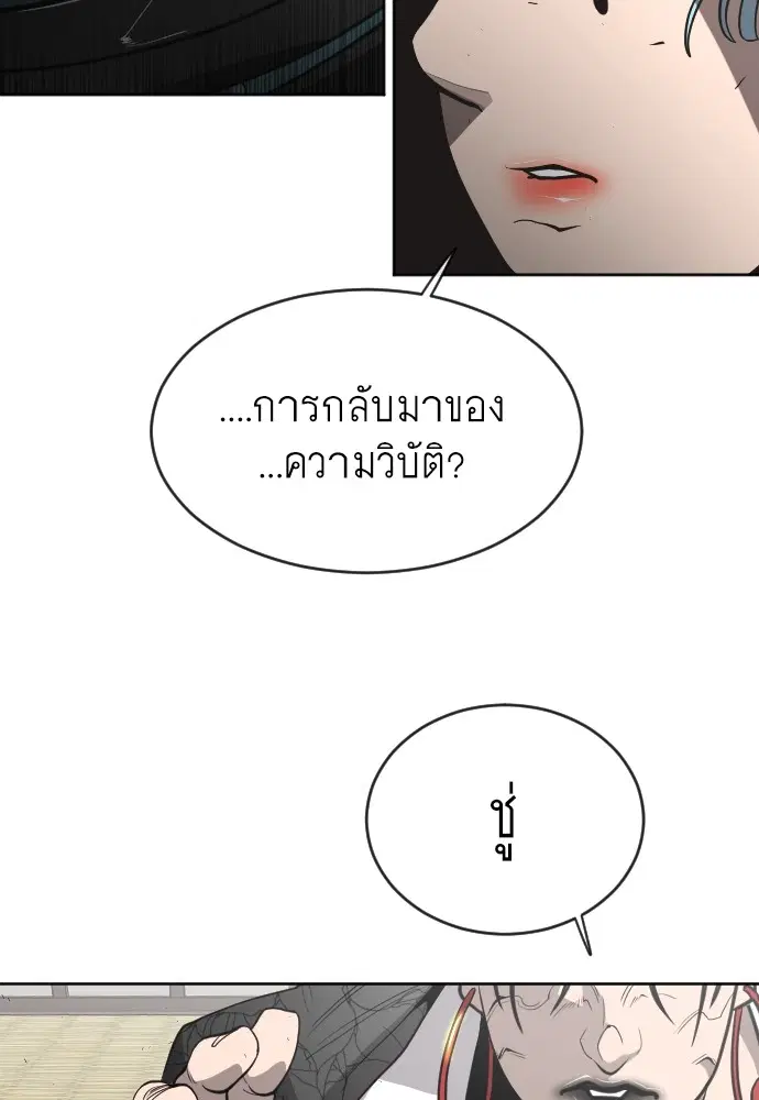 หน้า 103 จาก 107