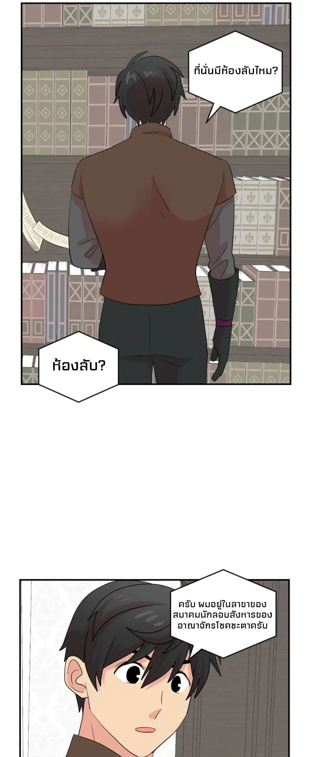 หน้า 18 จาก 40