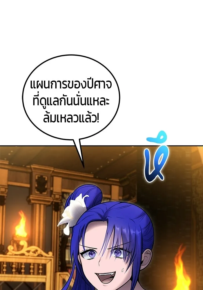 หน้า 13 จาก 123