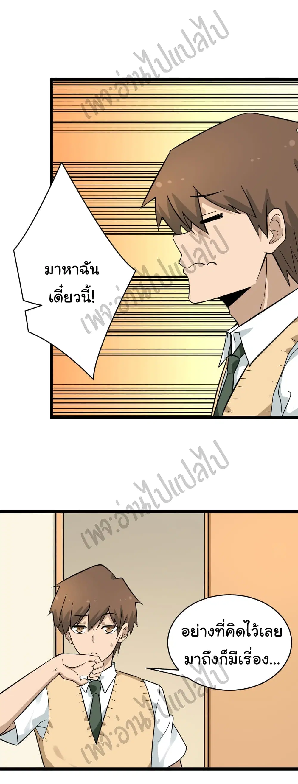 หน้า 33 จาก 33
