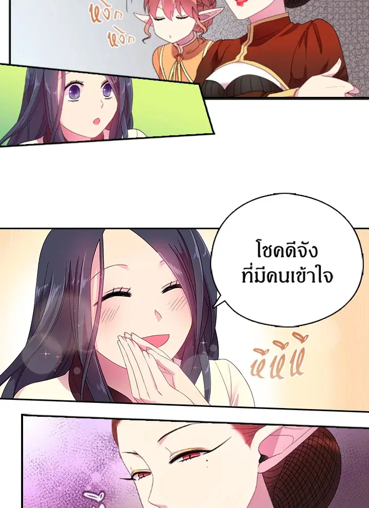 หน้า 36 จาก 45