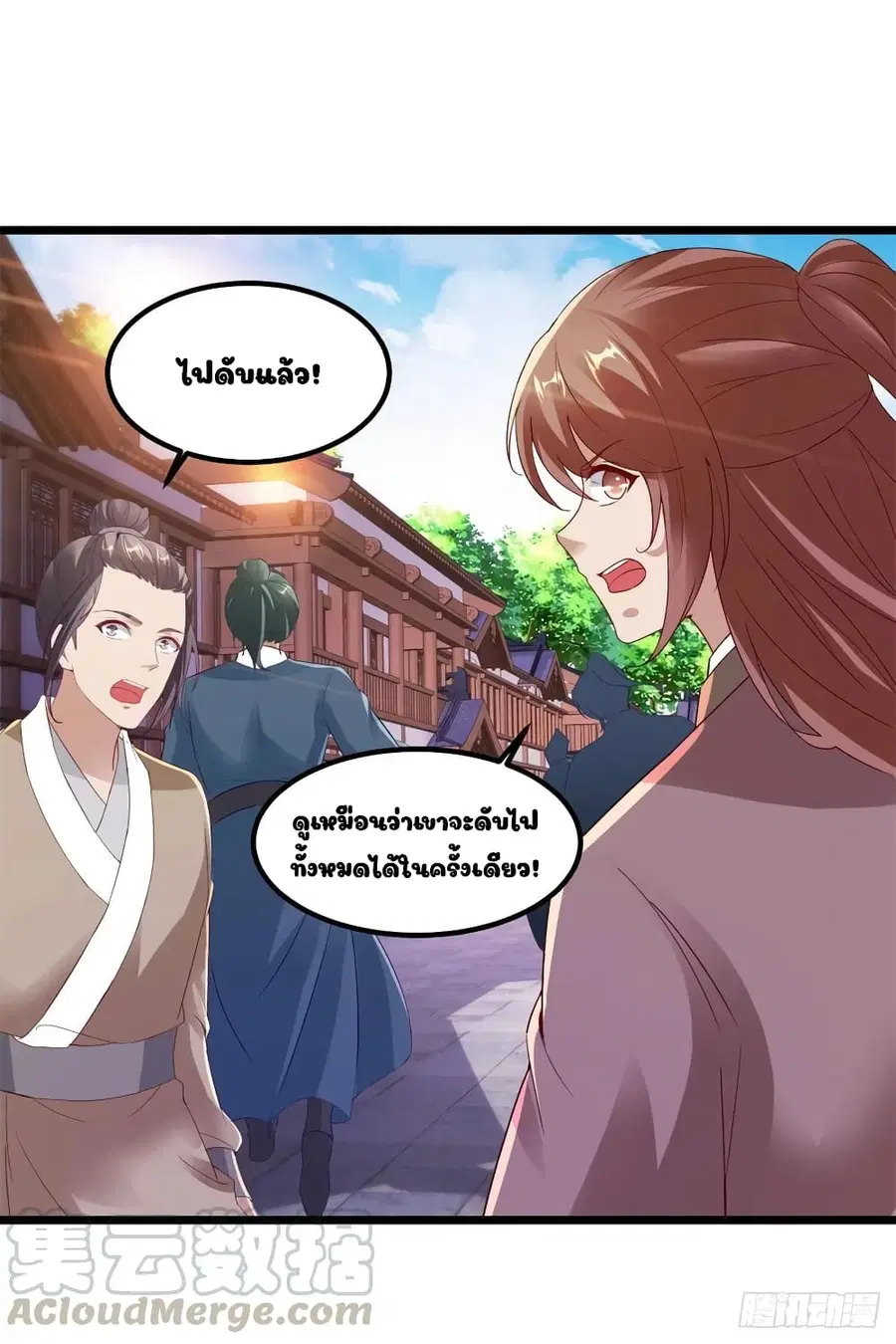 หน้า 13 จาก 30