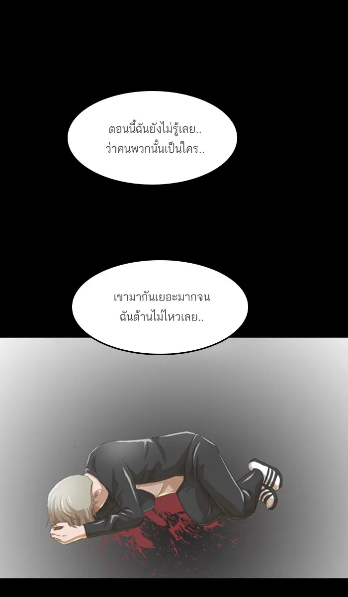 หน้า 62 จาก 124
