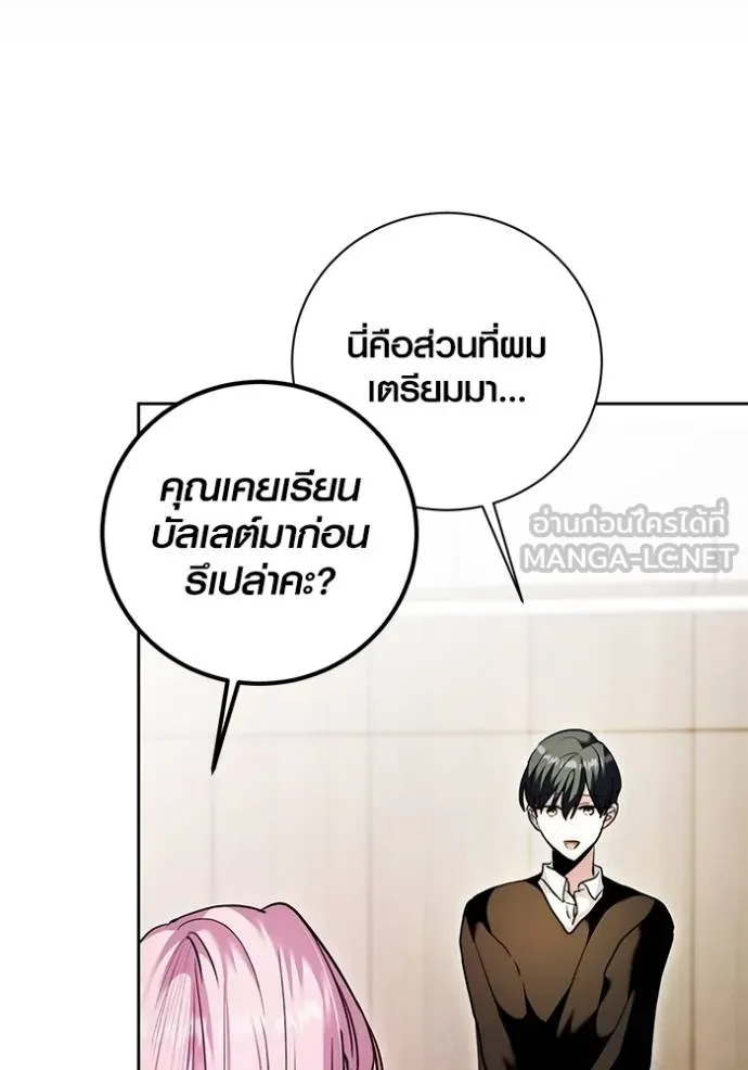 หน้า 27 จาก 141