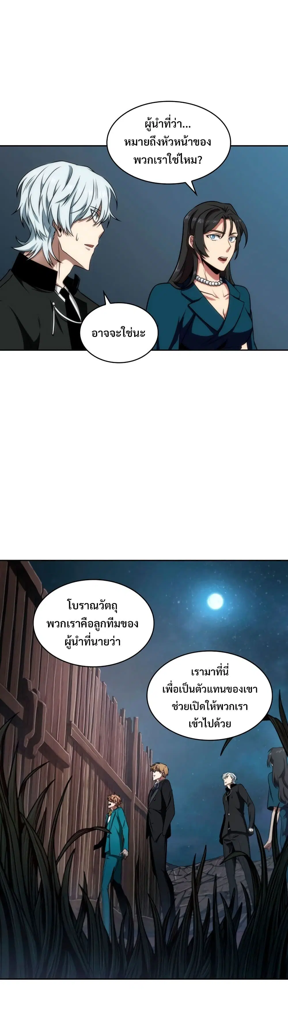 หน้า 12 จาก 40