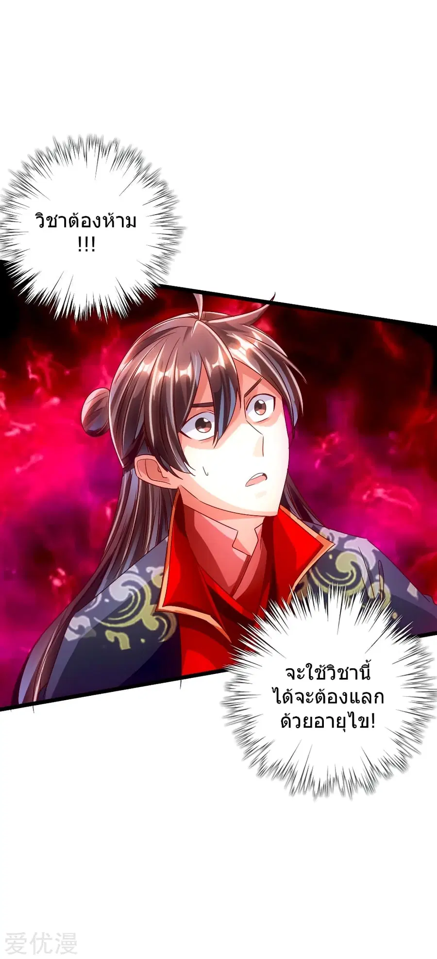 หน้า 23 จาก 46