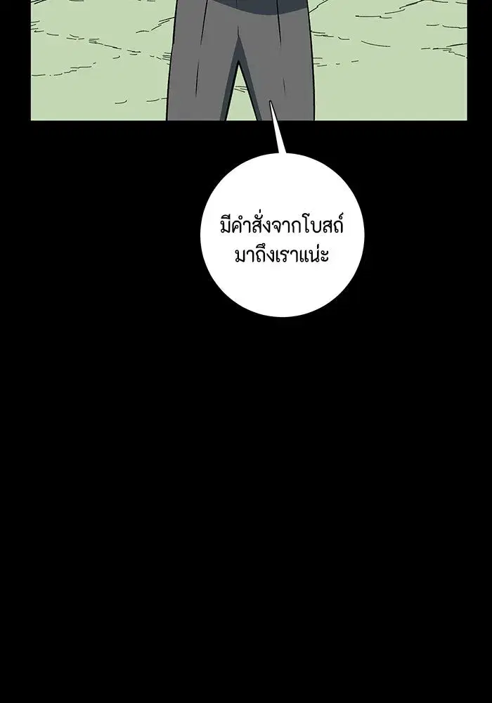 หน้า 131 จาก 137
