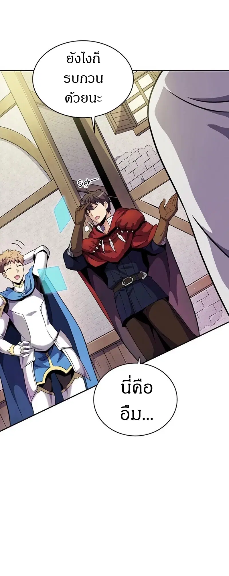 หน้า 9 จาก 58
