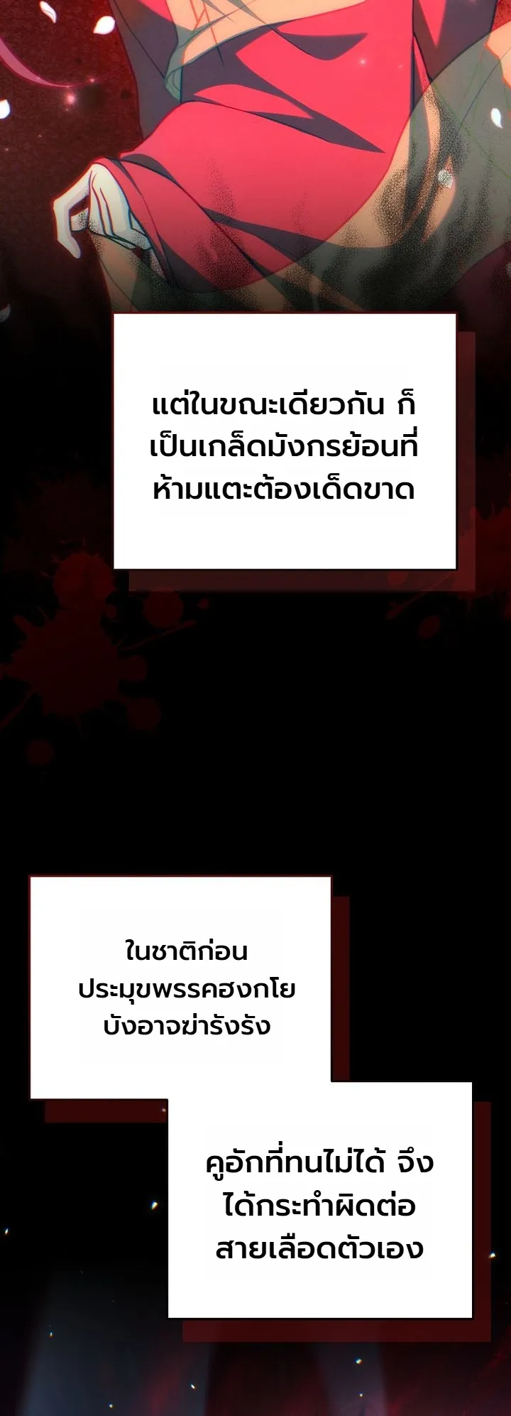 หน้า 30 จาก 36
