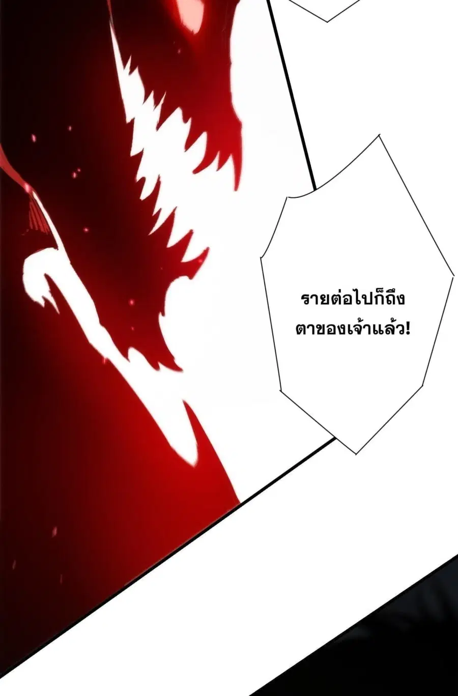 หน้า 15 จาก 25