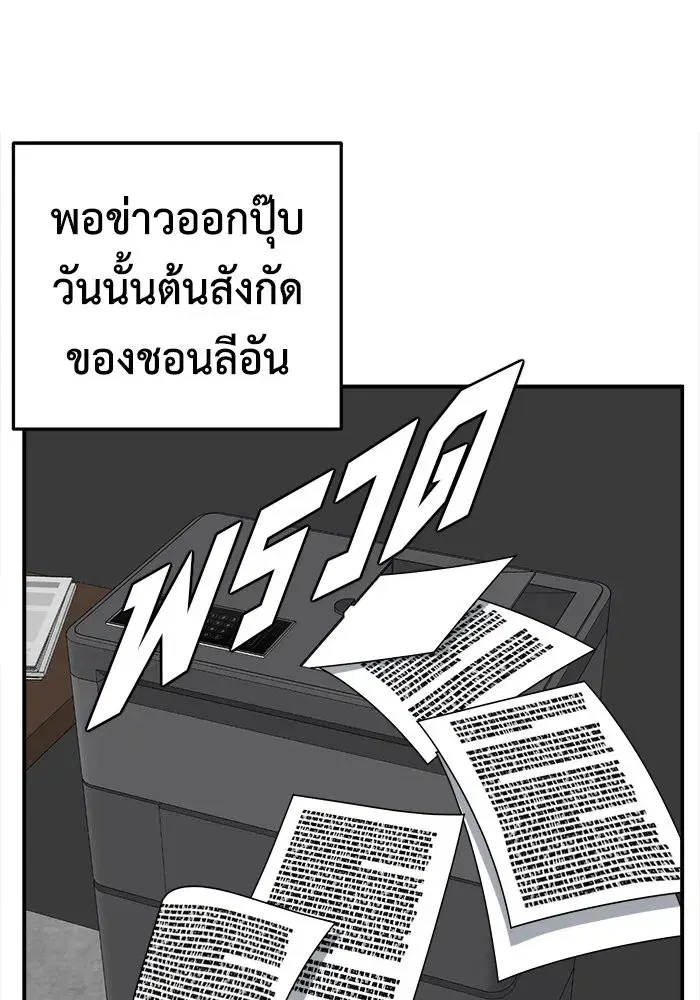 หน้า 107 จาก 152