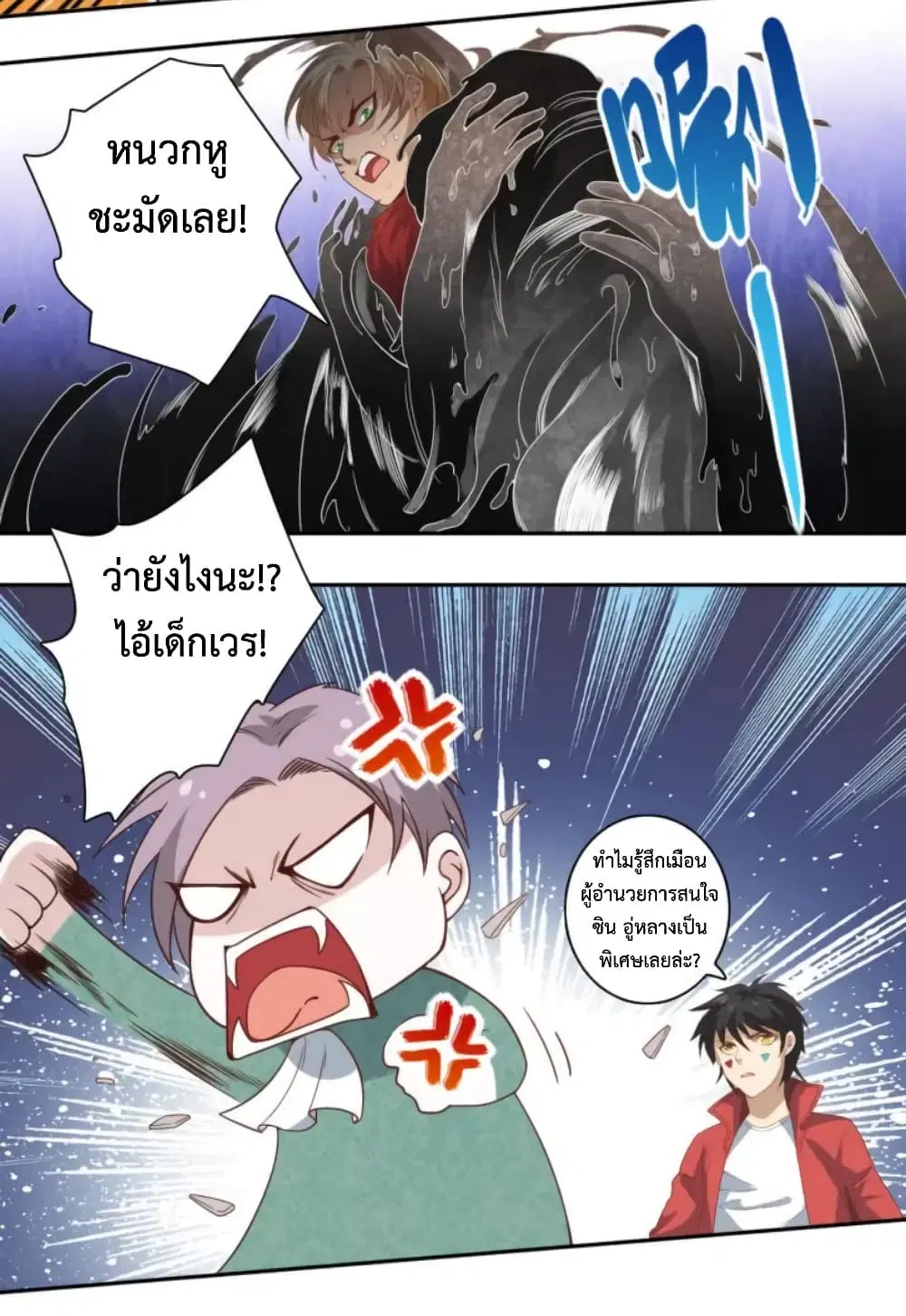 หน้า 22 จาก 45