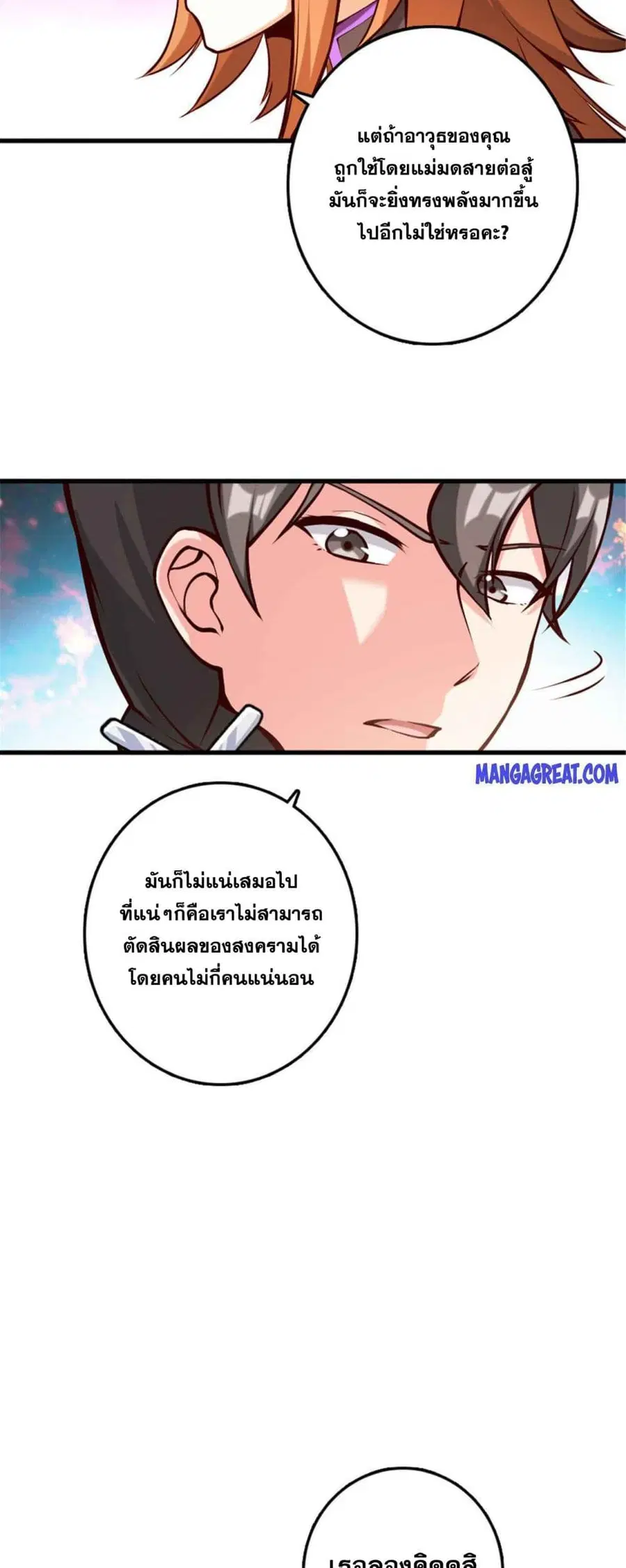 หน้า 21 จาก 27