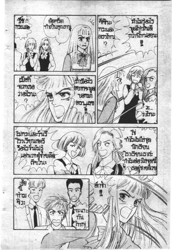 หน้า 65 จาก 213